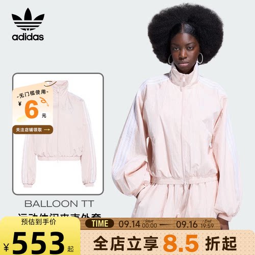 adidas阿迪达斯三叶草秋季女子运动休闲夹克外套KY5046