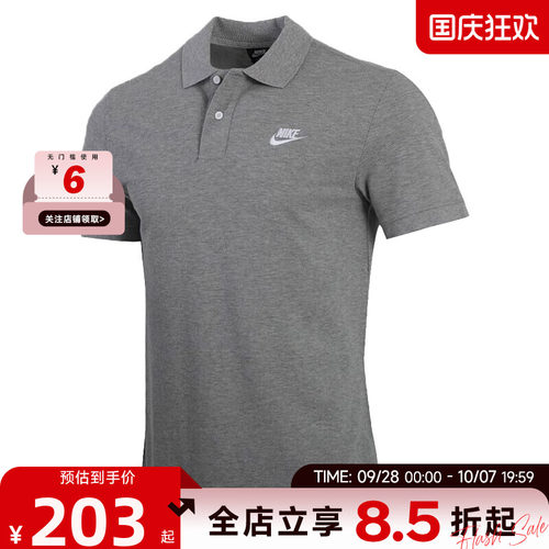 nike耐克男子运动休闲短袖T恤CJ4457-063