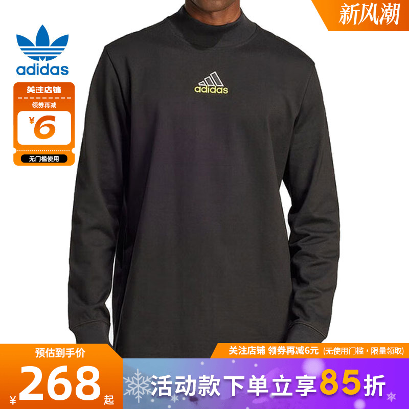 adidas阿迪达斯三叶草男子运动休闲长袖T恤JD5401