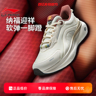 PLUS SOFT 2运动鞋 反光防泼水舒适休闲鞋 李宁春季 AGLW014 女鞋