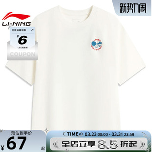 LINING李宁男子李宁DNA运动休闲短袖 T恤AHSV745