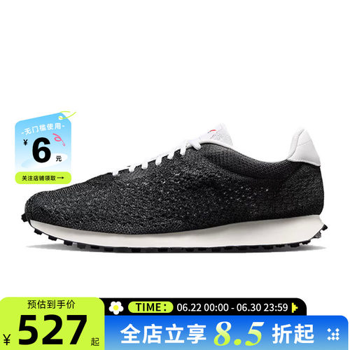 nike耐克夏季男鞋LD-1000运动鞋休闲鞋IQ5241-001