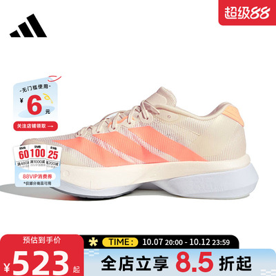 adidas阿迪达斯女鞋ADIZERO运动鞋跑步鞋JP9249