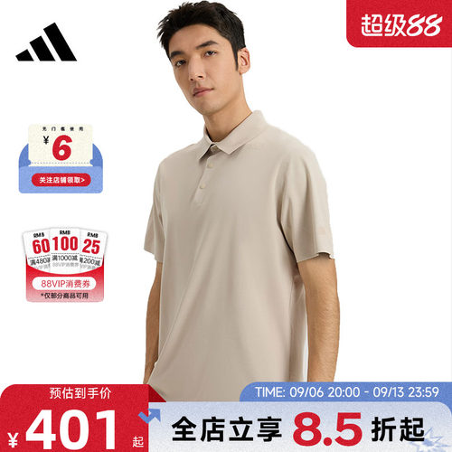 adidas阿迪达斯夏季男子运动休闲短袖T恤KE4042
