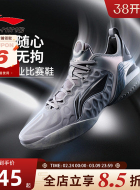 李宁冬季男鞋驭帅19 V2运动鞋轻量高回弹篮球专业比赛鞋ABAV049-6