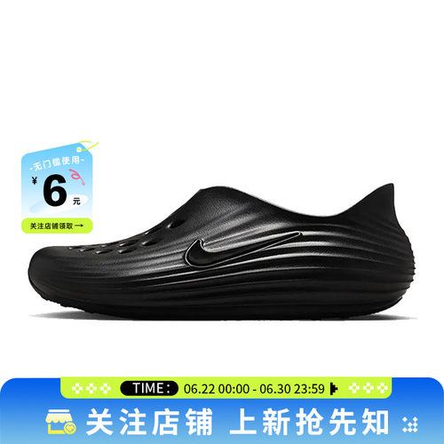 nike耐克男鞋REACTX REJUVEN8运动鞋跑步鞋HV5060-001