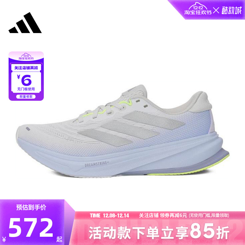 adidas阿迪达斯秋冬女鞋SUPERNOVA运动鞋跑步鞋JS3047