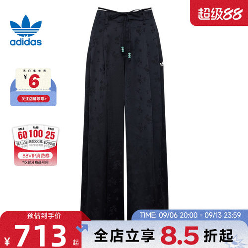 adidas阿迪达斯三叶草夏季女子运动休闲长裤裤子KY5747