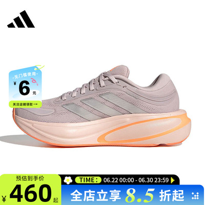 adidas阿迪达斯女鞋RESPONSE 2运动鞋跑步鞋KJ1767