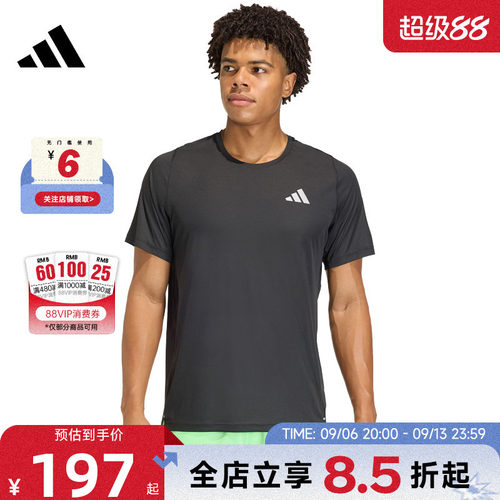 adidas阿迪达斯男子运动休闲短袖T恤JZ7761