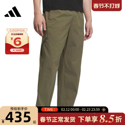 adidas阿迪达斯男子运动休闲长裤裤子KD9411