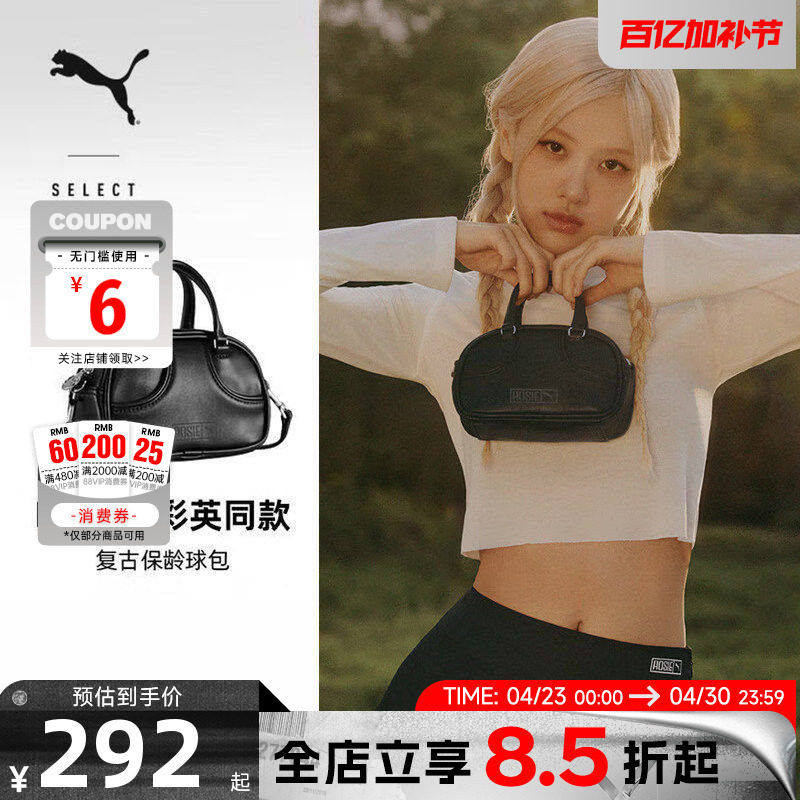 PUMA彪马春季女子休闲挎包复古保龄球包黑色单肩手提包091927-01