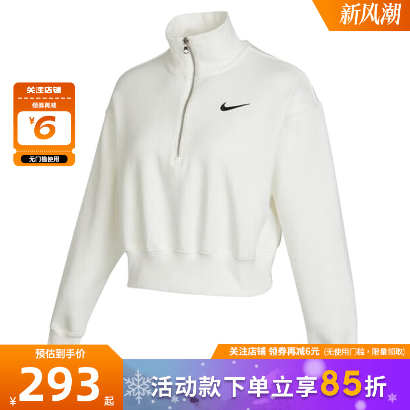 nike耐克冬女子运动训练休闲圆领卫衣套衫DQ5768-133