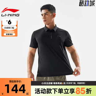 李宁夏男子健身训练运动冰感舒适潮流休闲短袖 T恤POLO衫 APLV283