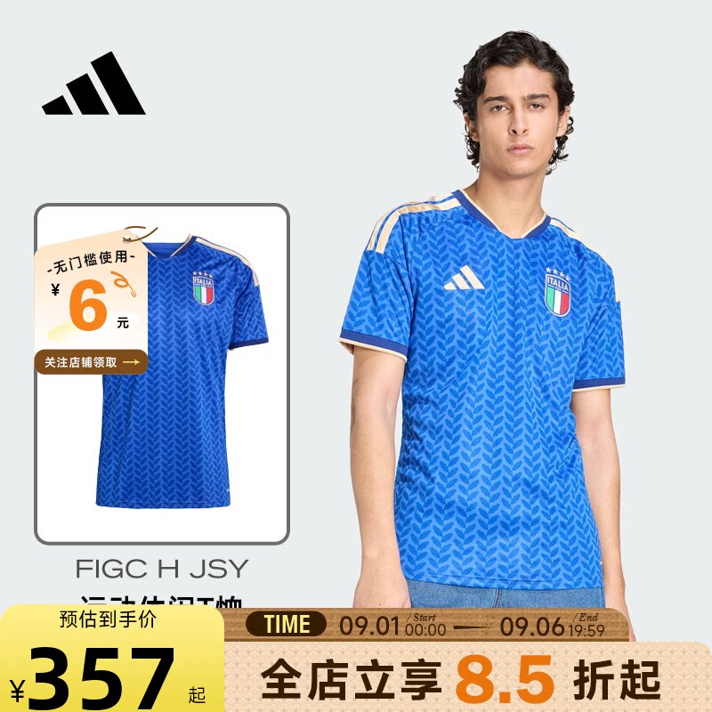 adidas阿迪达斯男意大利国家队球衣主场球迷运动短袖JL6937