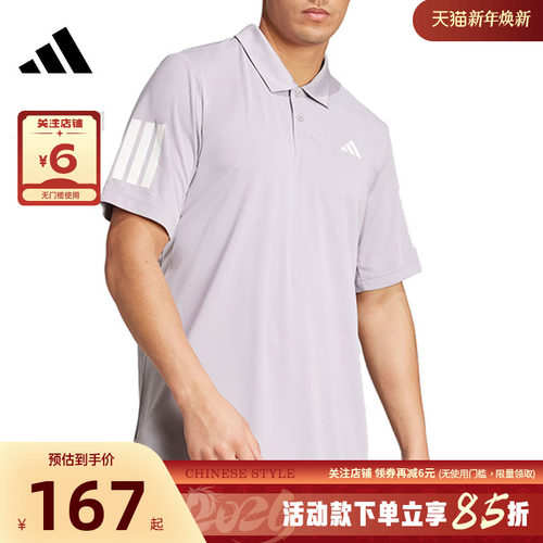adidas阿迪达斯男子运动休闲短袖T恤JZ3491