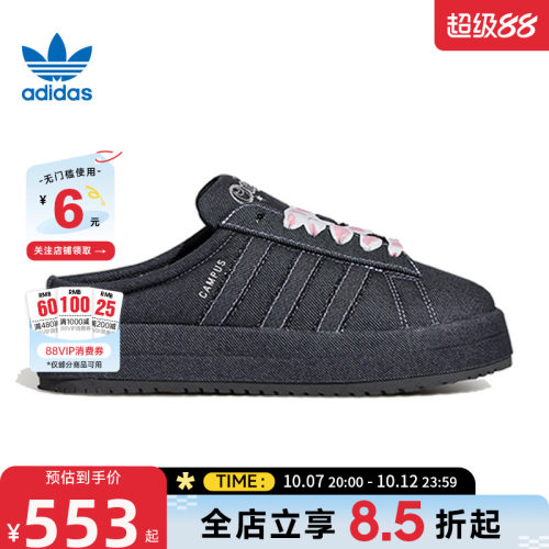 adidas阿迪达斯三叶草秋季女鞋CAMPUS运动鞋休闲鞋KH8028
