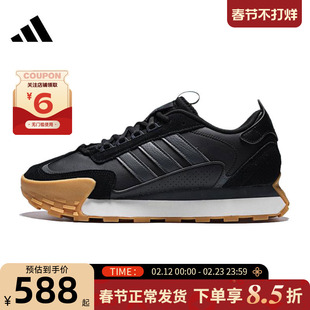 adidas阿迪达斯男女鞋FUTRO MIXR运动鞋跑步鞋KJ2052