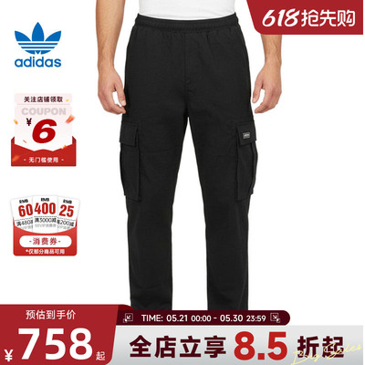 adidas阿迪达斯三叶草男子运动休闲长裤裤子KE1030