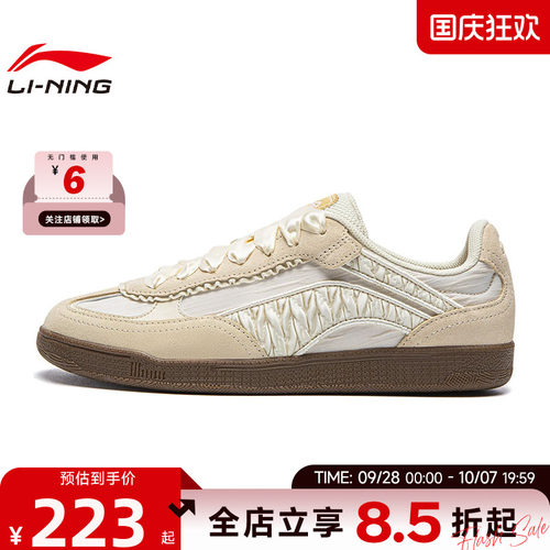 LINING李宁女鞋心流运动鞋休闲鞋AGCW042-8