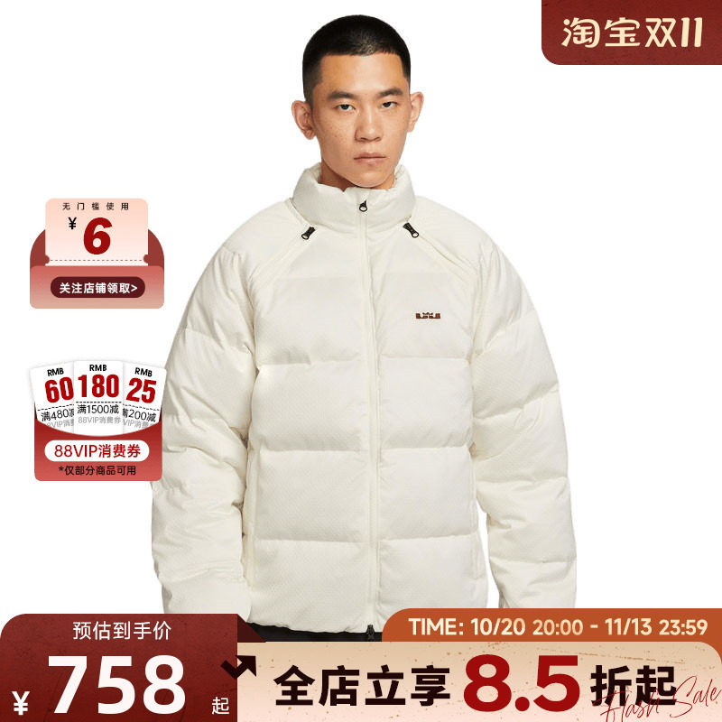 nike耐克男子运动休闲清仓羽绒服外套HV3502-133