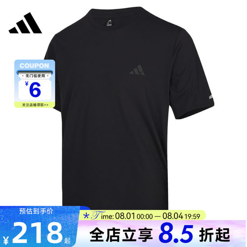 adidas阿迪达斯夏季男子运动休闲短袖T恤KX2742