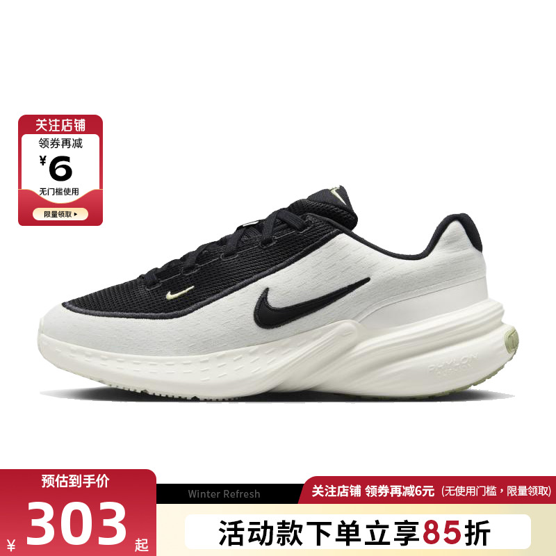 nike耐克秋冬女鞋UPLIFT运动鞋休闲鞋IB2766-100