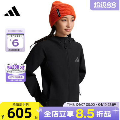adidas阿迪达斯春季女子运动休闲夹克外套KC6990
