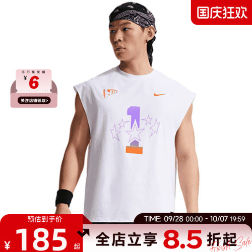 nike耐克夏季男子运动休闲无袖T恤IR6280-100