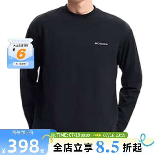 Columbia哥伦比亚男子运动休闲卫衣套头衫AE9863010