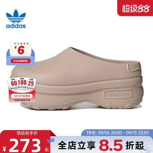 adidas阿迪达斯三叶草夏季女鞋ADIFOM STAN运动鞋休闲鞋IE7052