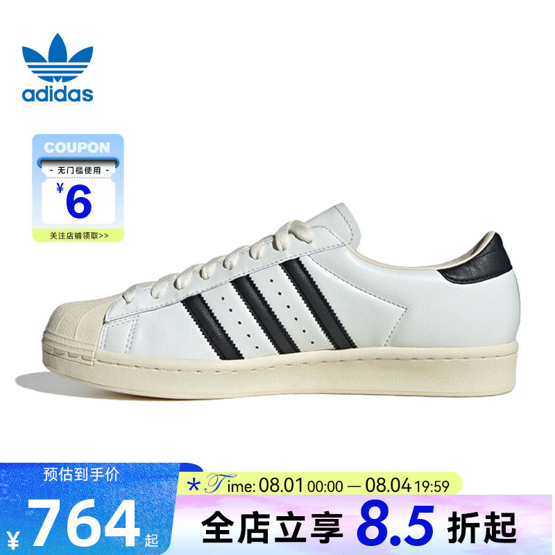 adidas阿迪达斯三叶草男女鞋贝壳头运动鞋休闲鞋JQ3254 - 实物图