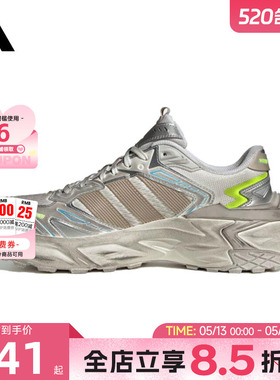 adidas阿迪达斯夏季男女鞋XLG STORM运动鞋跑步鞋JQ1667