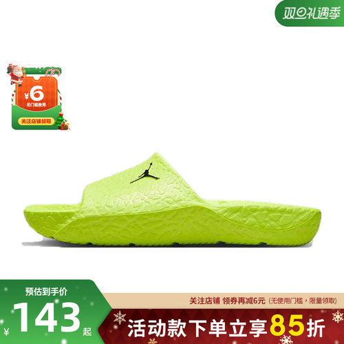 nike耐克男鞋JORDAN FRANCHISE运动鞋拖鞋HQ2163-700