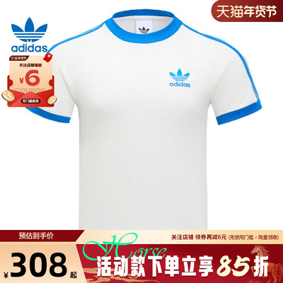 adidas阿迪达斯三叶草男子运动休闲短袖T恤KR0291