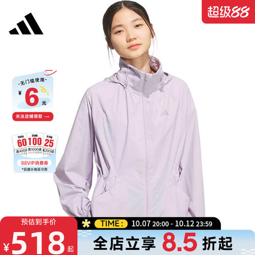 adidas阿迪达斯秋季女子运动休闲夹克外套KH2658