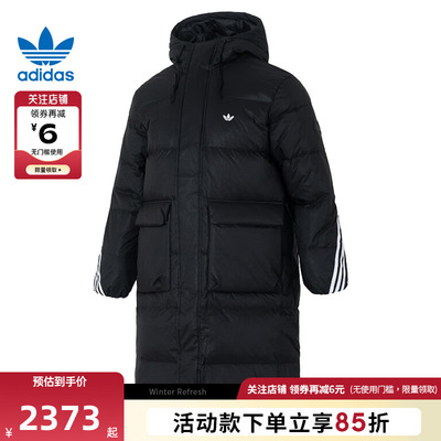 adidas阿迪达斯三叶草男女运动休闲长款羽绒服外套KC2564