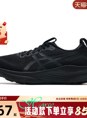 A ASICS亚瑟士春季女鞋GEL-KAYANO运动鞋跑步鞋1012B838-001