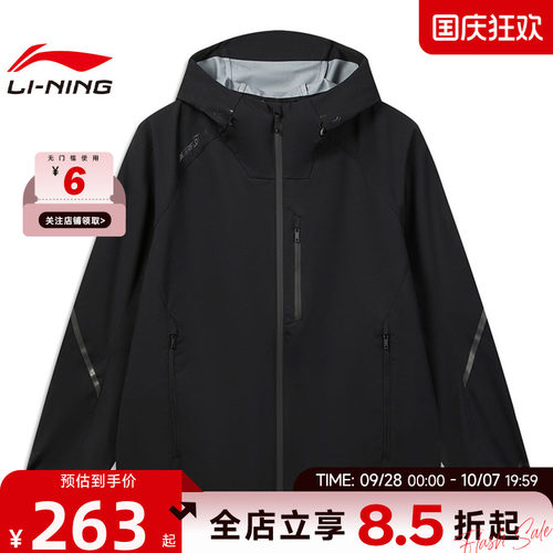 LINING李宁男女户外运动休闲夹克外套AFYW025-3