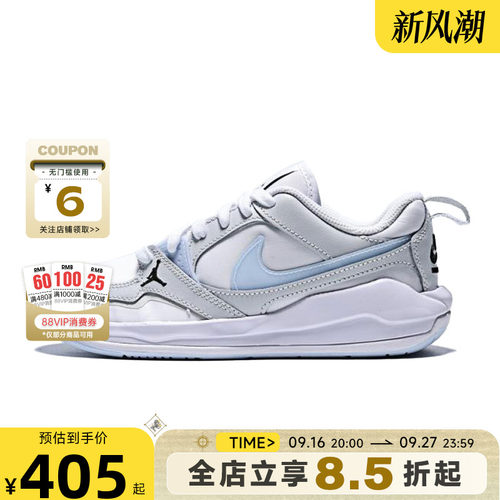 nike耐克秋季大童鞋JORDAN CMFT运动鞋篮球鞋IR7574-141