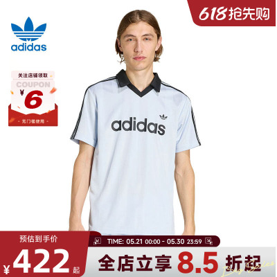adidas阿迪达斯三叶草夏季男子运动休闲短袖T恤KE2453