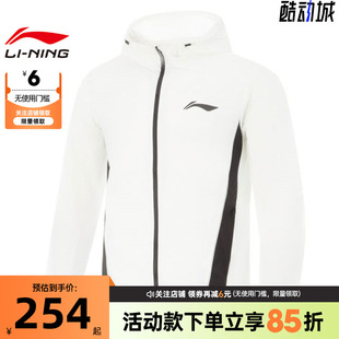 LINING李宁男子日常跑运动休闲夹克外套AFDVA93