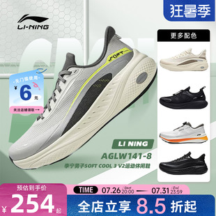 李宁2026新款夏季男鞋SOFT运动鞋一脚蹬潮流舒适休闲鞋AGLW141-8