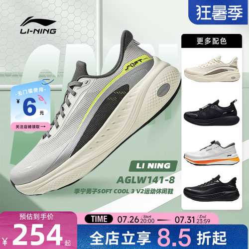 李宁2026新款夏季男鞋SOFT运动鞋一脚蹬潮流舒适休闲鞋AGLW141-8