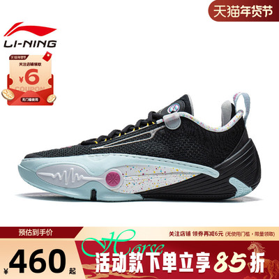 LINING李宁男鞋全城运动鞋篮球鞋ABAW001-13