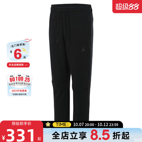 nike耐克秋季男子运动休闲长裤裤子FV8605-010