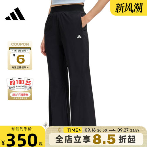 adidas阿迪达斯秋季女子运动休闲长裤裤子KH2621