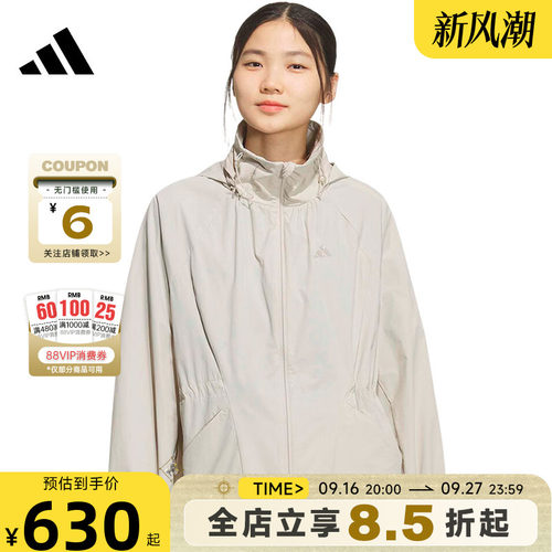 adidas阿迪达斯秋季女子运动休闲夹克外套KH2659