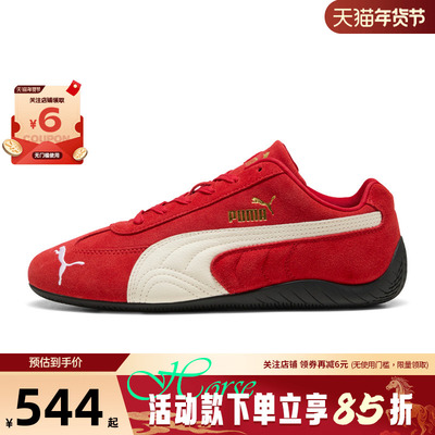 PUMA彪马女鞋SPEEDCAT运动鞋休闲鞋406329-02