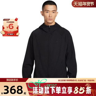 nike耐克春季男子运动休闲夹克外套II1309-010